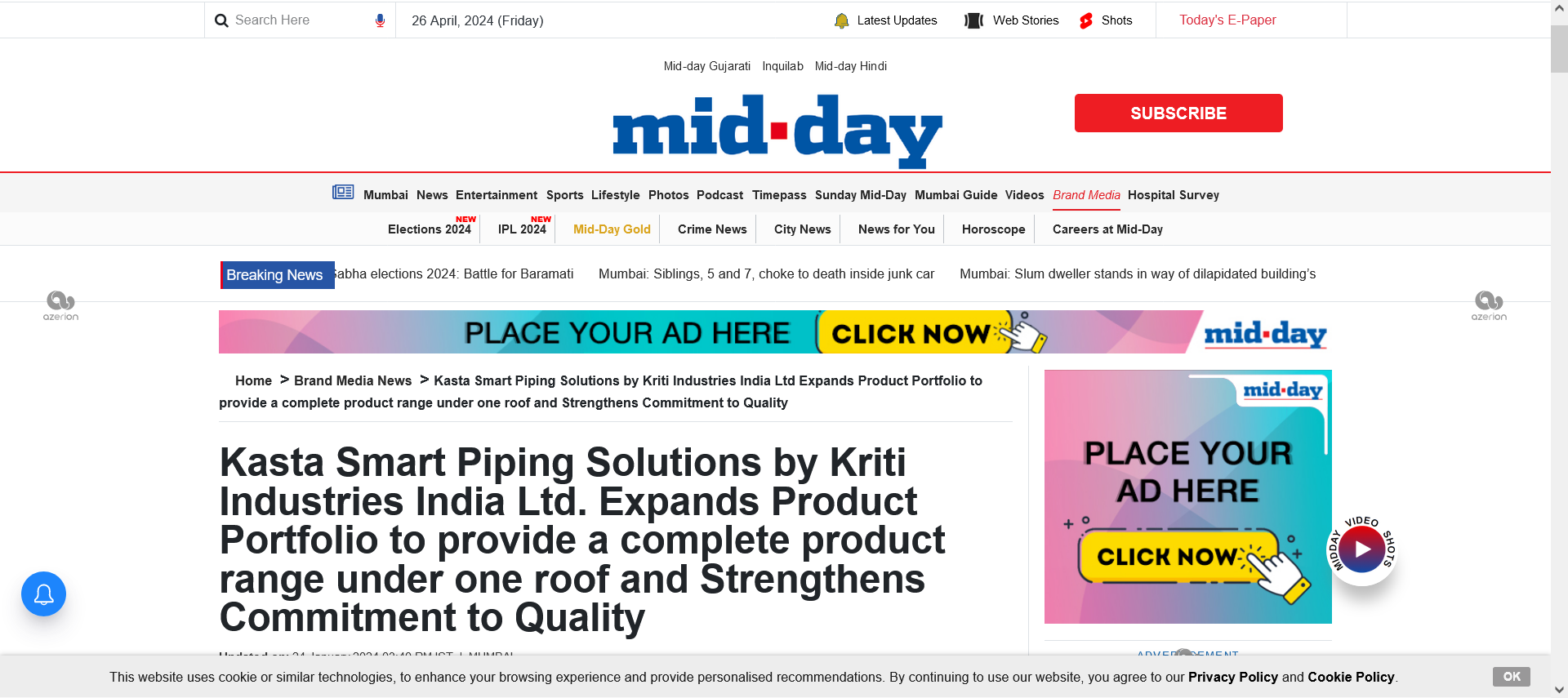Kasta-Smart-Piping-Solutions-by-Kriti-Industries-India-Ltd-Expands-Product-Portfolio-to-provide-a-complete-product-range-under-one-roof-and-Strengthens-Commitment-to-Quality